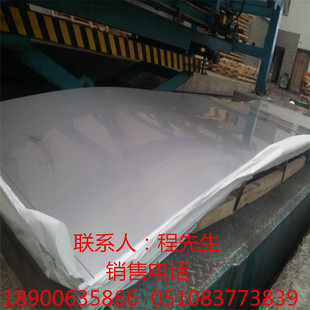 Manufacturers Spot 304 Stainless Steel Plate 316L Stainless Steel Plate Quality Assurance Source of Supply