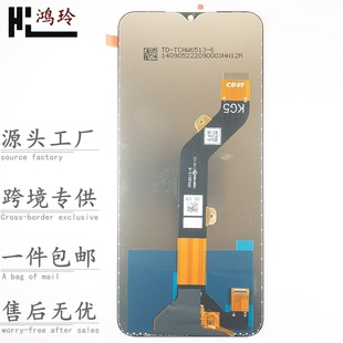 Applicable sound transmission Tecno KC3 KI5Q KG5 KE6 KD7 KB8 KF6P mobile phone display screen assembly