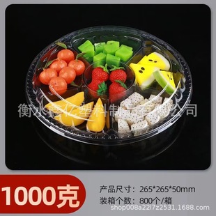 Disposable transparent six-compartment fruit box fresh fruit cutting packaging plastic box platter box six-compartment fruit and vegetable box