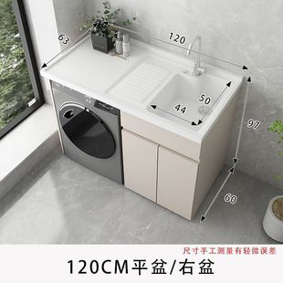 Honeycomb Aluminum Washing Cabinet Balcony Washing Machine Companion Cabinet Integrated Basin Combination Pool Groove Washboard Bathroom Cabinet