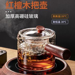 Side Handle Glass Teapot High Temperature Resistant Thickened Household Electric Ceramic Stove Boiling Heat Resistant Filter Tea Maker Tea Set suit
