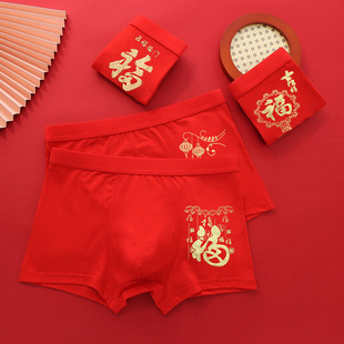 Men's underwear modal extra large size Boxers underwear men's boxers live broadcast cross-border foreign trade Wholesale