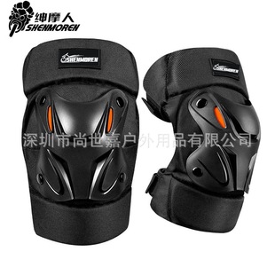 Motorcycle Electric Bike Riding Elbow Pad Hard Shell Knee Pad Men's Pad Outdoor Sports Quick Dismantling Summer and Winter Knee Pad