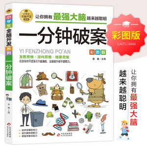 6-12 лет логические рассуждения игровой книги целая серия развития мозга