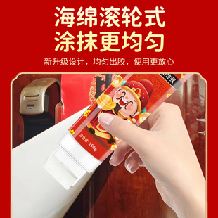 Spring Couplet rolling adhesive stickers special seamless strong adhesive for couplet quick-drying easy-to-tear tasteless coating brush with roller glue