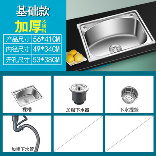 Kitchen Stainless Steel Single Slot Integrated Thickening and Deepening Sink Brushed Vegetable Sink Sink Sink Set Dish Sink Sink Sink Set Dish Sink Sink Sink Sink Sink Sink Sink Sink Sink Sink Sink Sink Sink Sink Sink Sink Sink Set Dish Sink Sink Sink Sink Sink