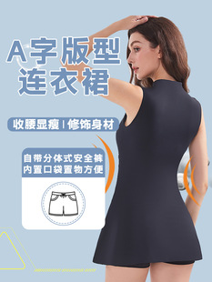 Professional Tennis Skirt Women 2024 New Tennis Suit Fitness Sleeveless Badminton dress suit with Chest Pad