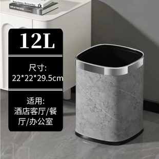 Trash Can Home Living Room Light Luxury Creative Modern Simple Bedroom Toilet Toilet Office Large Capacity Wholesale