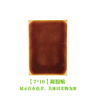 Cross-border Foreign Trade Mugwort Paste Big Belly Paste Sanfu Paste Ginger Foot Paste Moxibustion Paste Cervical Knee Paste Joint Acupoint Paste