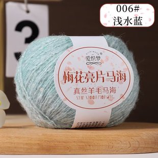 Factory wholesale plum blossom sequins silk Mohair soft waxy wool fine imported crochet scarf shawl