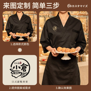 Chef Work Clothes Men's Long-sleeved Hotel Western Restaurant Restaurant Kitchen Chef Clothes Short-sleeved