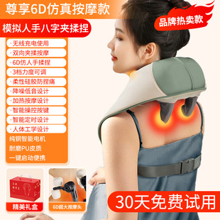 Oaks cervical vertebra massage instrument shoulder neck massager trapezius shawl waist neck mother's day gift gift