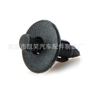 Car deflector buckle modification accessories arrow clip fastener locator clip suitable for 7mm
