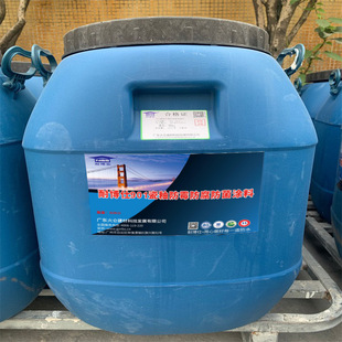 Select the inside and outside of the tank wall of the NEBRES sewage pool to do waterproof and moisture-proof construction 901 enamel anti-mildew and anti-corrosion coating.