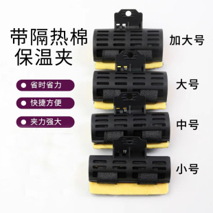 With insulation cotton insulation clip hairdressing digital perm ceramic perm perm clip Ivan perm high temperature clip