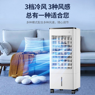 Cross-border air conditioning fan refrigeration super wind electric fan mobile small household bedroom air cooler water and ice circulation