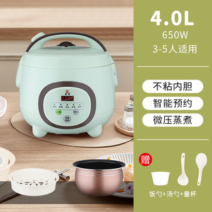 Рисоварка Smart Small 3-4 Люди используют многофункциональную мини-рисоварку для бронирования 2 ~ 5L рисоварка на складе