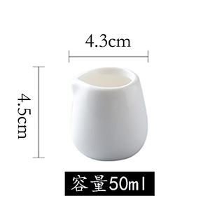 Ceramic milk spoon tip with small milk jug sauce spoon coffee milk cup coffee flower jar Milk Cup