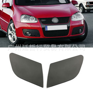 Для Volkswagen 03-09 Golf 5 GTI MK5 Golf V GTI крышка распылителя фар Очистительная насадка