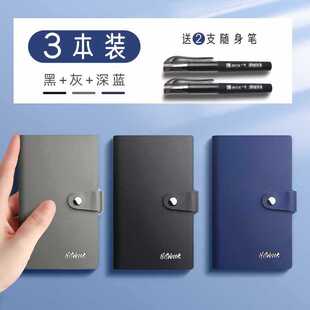 a7a6 Portable Carry-on Small Notebook Notepad Soft Leather Small Flap Pocket Pants Notebook Student Compact Notebook