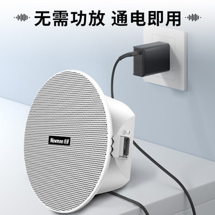 Newman K-908A Wireless Bluetooth Ceiling Acoustic Ceiling Ceiling Public Broadcasting Speaker Speaker