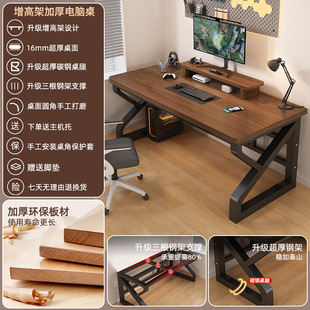Double Long Desk Student Home Study Table Simple Writing Table Desktop Computer Desk Bedroom Office E-sports Table