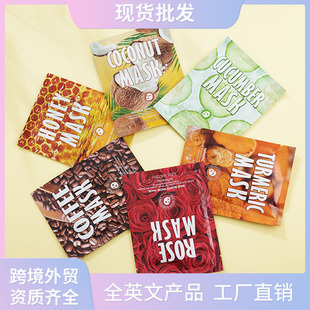 KORMESIC полный английский медовая маска серии facial mask наклейки для кожи трансграничной внешней торговли оптовая продажа