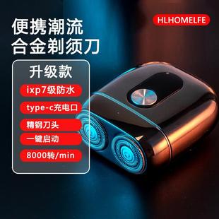 Qixi подарок Мужская электрическая мини Портативная бритва перезаряжаемая моющаяся компактная дорожная бритва из сплава