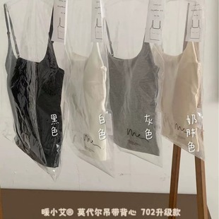 Hot Girl Sexy White Camisole Vest with Chest Pad Women's Spring Slim-fit All-match Short Tube Top Beautiful Back Outer Wear Top