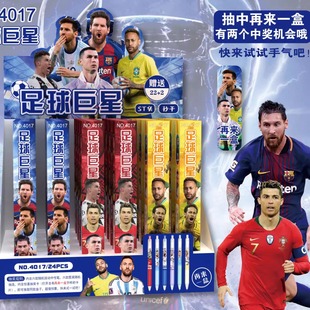 The new cartoon rab cloth lottery blind box pen writing gel pen and then a box of press water-based pen wholesale.