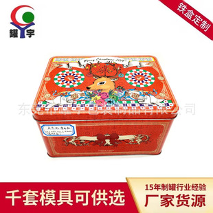Tinplate Box Rotating Movement Music Gift Box Customization Portable Biscuit Tin Can Holiday Souvenir Packaging Box