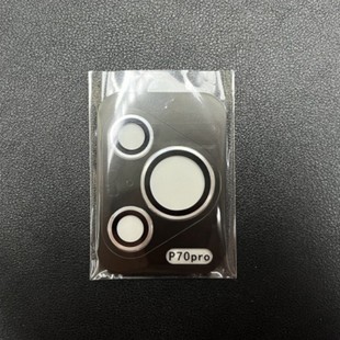 Применимо Pura70Pro объектив пленка P70Ultra телефон задняя камера защита P70 Eagle Eye алюминиевая пленка