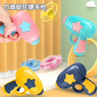 [Factory Direct Supply] Wholesale Kidsren's Luminous Gyro Pistol Flash Flying Saucer Gun Gyro Gun Multi-Play Set Night