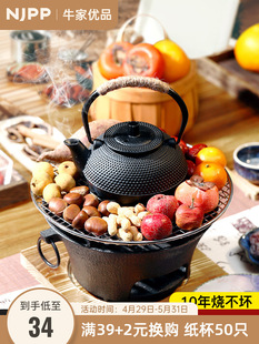 ✅ Traditional Charcoal Stove for Tea Brewing, Grill Pan, Meat Roasting Stove, Household Outdoor Barbecue Grill, Charcoal Tea Brewing Cast Iron