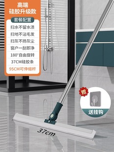 Magic Silicone Broom Household Water Sweeping Floor Wiper Floor Mop Bathroom Hair Toilet Toilet