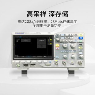 Dingyang осциллограф SDS2000X-E серии 2G выборки двухканальный генератор сигнала полосы пропускания 350M