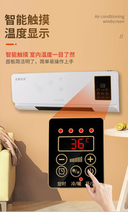 Household heater table Wall dual-purpose mobile small air conditioner bathroom waterproof heater multi-functional fast-heating electric fan