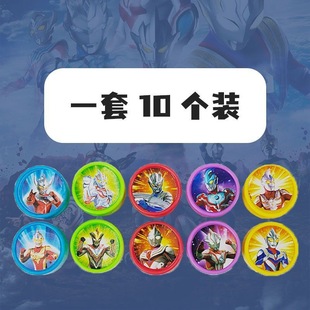 Детская карта Liyin милый узор штамп Baby Play Ultraman Medal Series Учителя используют стимулирующий набор.