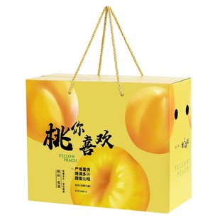 Yellow Peach box gift box empty box Universal central China North China yellow meat peach gift box factory wholesale