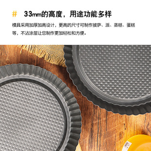 pizza Plate Pie Bottom Baking Pan Household Oven Baking 6 Inch 7-10 Inch Round pizza Set Cake Mold Chrysanthemum