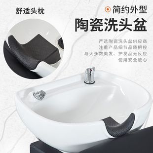 Hair Shampoo Bed Barber Shop Special Half-lying Hair Salon Ceramic Basin New Internet Celebratory Hair Nourish Medicine Flooding Bed