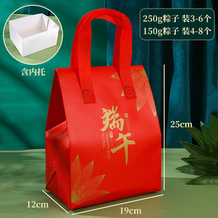 2025 Dragon Boat Festival Gift Box Rice Dumpling Packaging Box Hotel Outer Packaging Satchel Gift Box Empty Box Logo