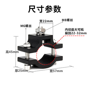 Motorcycle spotlight tube clamp shock absorption multi-function expansion fixed modified bracket off-road vehicle front bumper bumper lamp holder