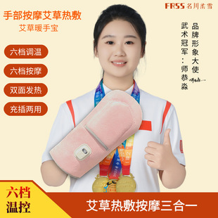 finger joint pain moxibustion hot compress physiotherapy bag hand care tendon sheath massage charging heating gloves warm