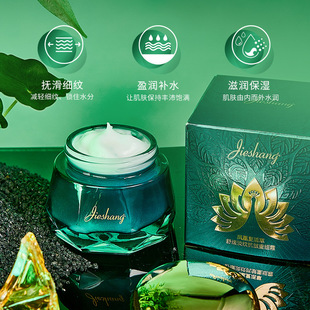 Qianshangshu light lines anti-wrinkle recombinant cream moisturizing silky fade fine lines hydrating moisturizing skin rejuvenation brightening cream