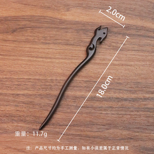 Purple sandalwood ebony hair clasp Classical Hanfu Hair Hairpin Girl's Hair Curly Hair Clasp Factory Direct Supply Wooden Hairpin
