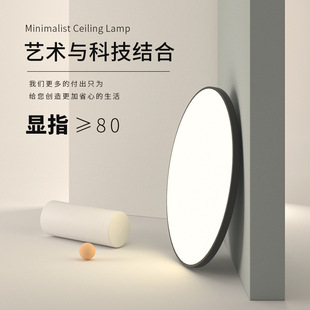 led three-proof ceiling lamp ultra-thin waterproof bathroom balcony bedroom kitchen aisle corridor lamp round ceiling lamp
