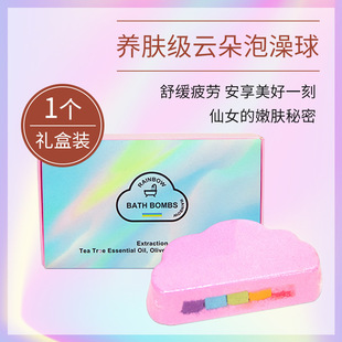 Cross-border cloud rainbow explosion bath salt ball cleaning bath ball Internet celebrity Bath bubble ball bath ball foot bath salt ball