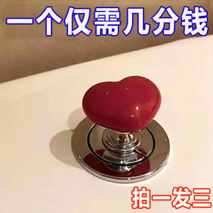 Collection-shaped toilet press button special handle long tremolo with love manicure ten thousand people press