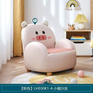 Children's Sofa Cartoon Small Animal Reading Corner Cute Seat Small Stool Lazy Solid Wood Baby Sofa